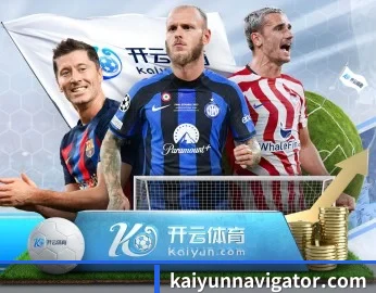 kaiyun:连接你我,点亮智慧生活 - 体育资讯内容服务